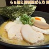 らぁ麺 ばら乃