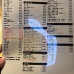 日本橋 すし処 二ノ宮 - 