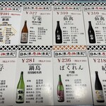 日本橋 すし処 二ノ宮 - 