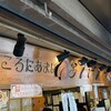 こころにあまい あんぱんや 梅田店