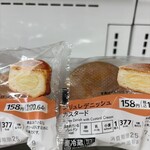 セブンイレブン  - 