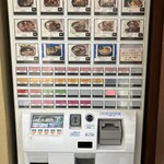 東池袋 大勝軒 - 