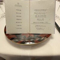 中国料理 彩龍 - 