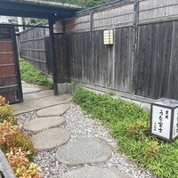 炭焼 うな富士 天白別邸 - 