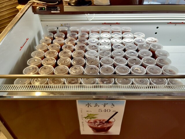 Eirakuya Muro Machi Ten photo 2