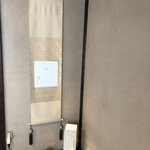 蕎麦料理 加那や - 