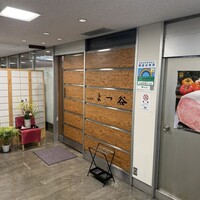 よつ谷 - 