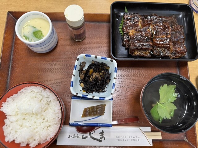 Washoku Dokoro Kojima