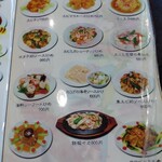 台湾料理 富祥 - 