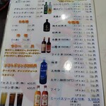 台湾料理 富祥 - 