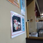 台湾料理 富祥 - 