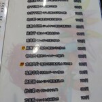 台湾料理 富祥 - 