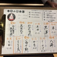 江戸富士 - 