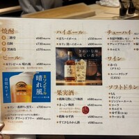 江戸富士 - 
