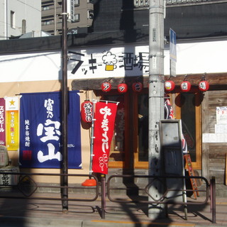 深夜営業 福生駅でおすすめの居酒屋をご紹介 食べログ 深夜営業 福生駅でおすすめの居酒屋をご紹介 食べログ