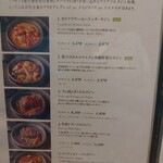 カールヴァーン ブルワリー＆レストラン  - 