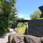 カールヴァーン ブルワリー＆レストラン  - 