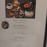 カールヴァーン ブルワリー＆レストラン  - 