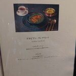 カールヴァーン ブルワリー＆レストラン  - 