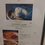 カールヴァーン ブルワリー＆レストラン  - 