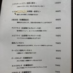 とんかつ憲進 - メニュー1