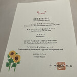 中国飯店 市ヶ谷店 - 