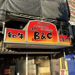 B&C - 