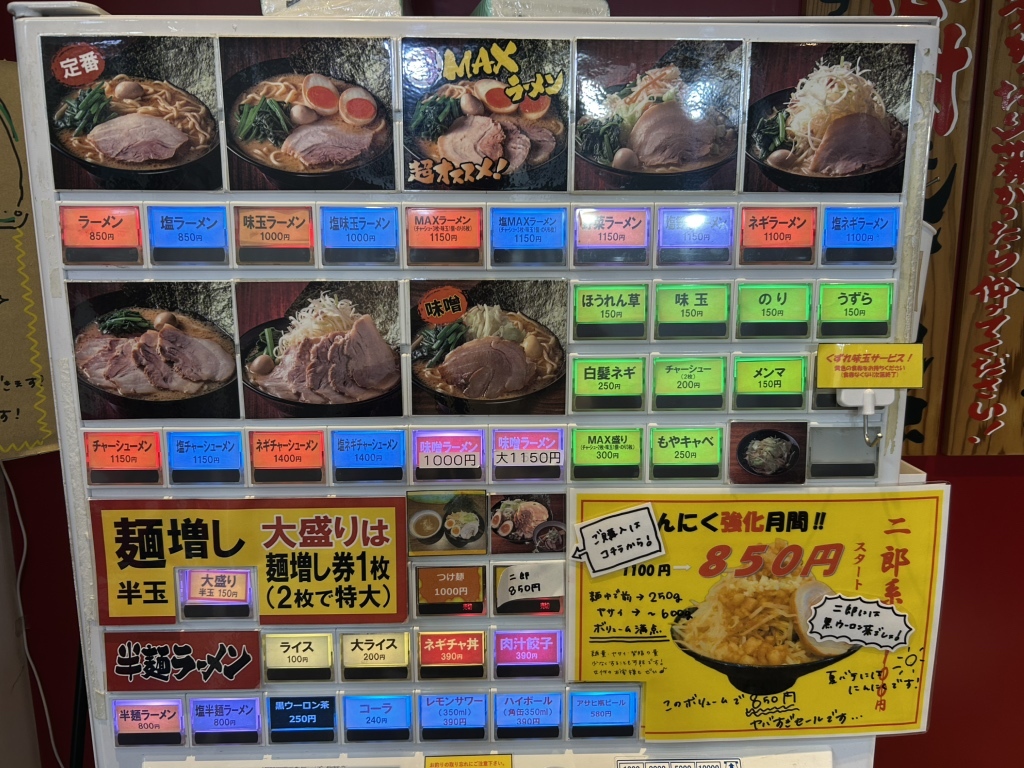 ☆晴天屋ページです☆ メニュー写真 : 晴天家 十条店 - 十条/ラーメン | 食べログ