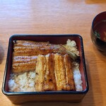 Una Fuji - Open for Business