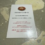 400℃ PIZZA - 