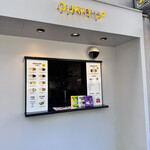 カリーアップ - 