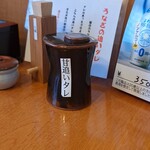 Una Fuji - Extra Dashi