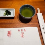 伊勢廣 京橋本店 - 