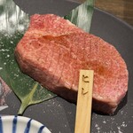 우시야키노 토모