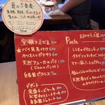 ミルク＆ビアホール九十九 - 