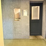 料理屋まる - レトロなビルのエレベーターを降りると出現する入口（手書きの看板）