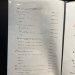 うしやきのとも - 