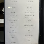 うしやきのとも - 