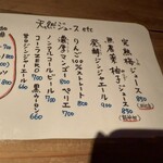 ミルク＆ビアホール九十九 - 