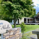 カフェ ラベイユ - エントランスからテラス席を臨む