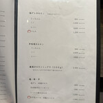 うしやきのとも - 