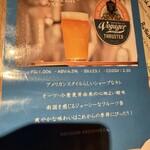 ミルク＆ビアホール九十九 - 