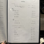 うしやきのとも - 