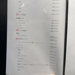 うしやきのとも - 