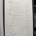 うしやきのとも - 