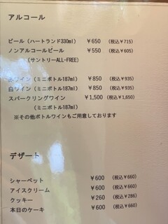 カフェ ラベイユ - 