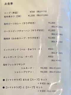 カフェ ラベイユ - 