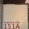mammacafe151A - 