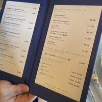 トゥールダルジャン 東京 - 