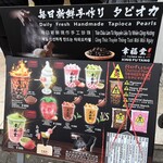 幸福堂 東京原宿直営店 - 